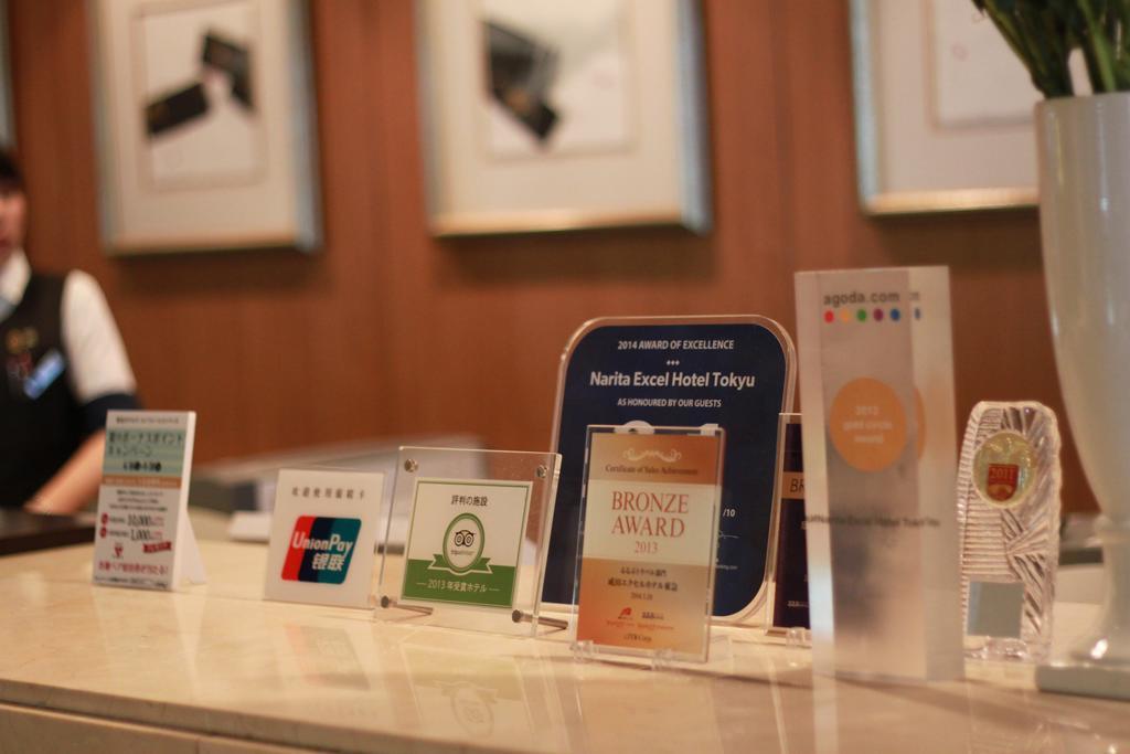 Hotel Mystays Premier Narita